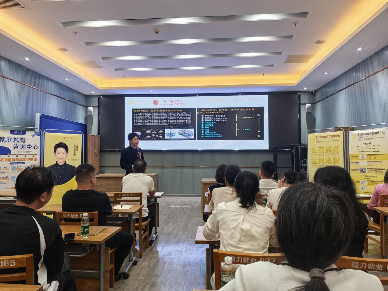 关爱心灵 愉悦工作｜汇资园林开展职工心理健康公益讲座